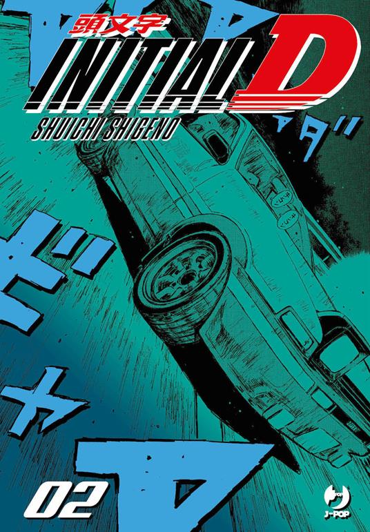 Shuichi Shigeno Initial D. Vol. 2